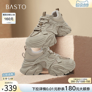 百思图2026春新款老爹鞋厚底增高小个子女超火运动休闲鞋G8897AM6