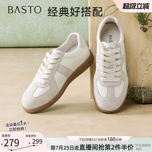 时尚潮流简约舒适