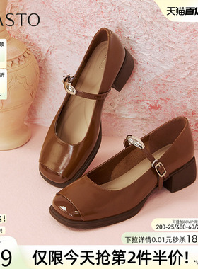 百思图春夏商场新款复古法式玛丽珍小皮鞋粗跟女单鞋M2501AQ5