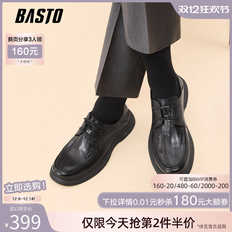 时尚潮流简约舒适