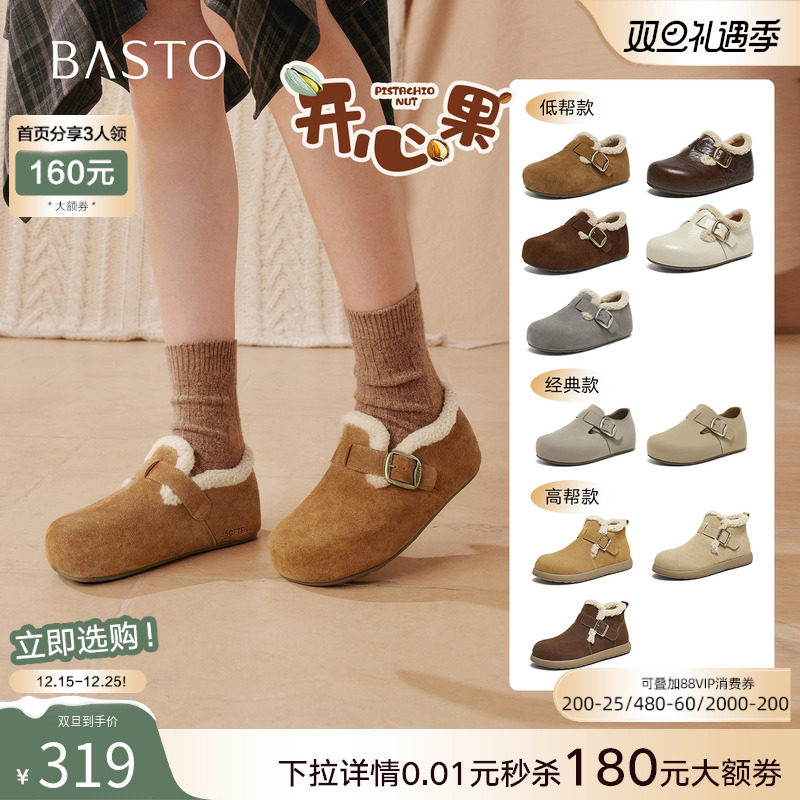 时尚潮流简约舒适