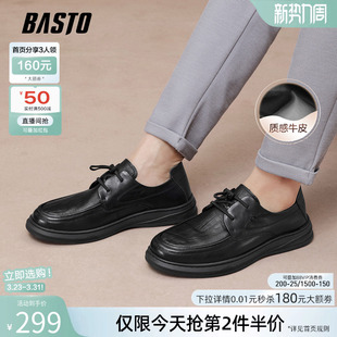 男皮鞋 百思图春秋新款 商务正装 牛皮休闲皮鞋 ESW21CM5 商场同款