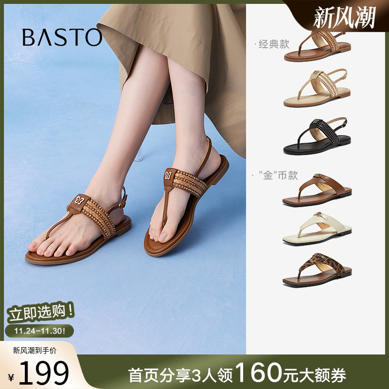 时尚潮流简约舒适