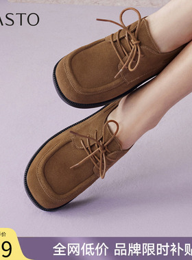 百思图2026春季新款真皮宽头绒面牛津鞋皮鞋休闲女单鞋D3829AM6