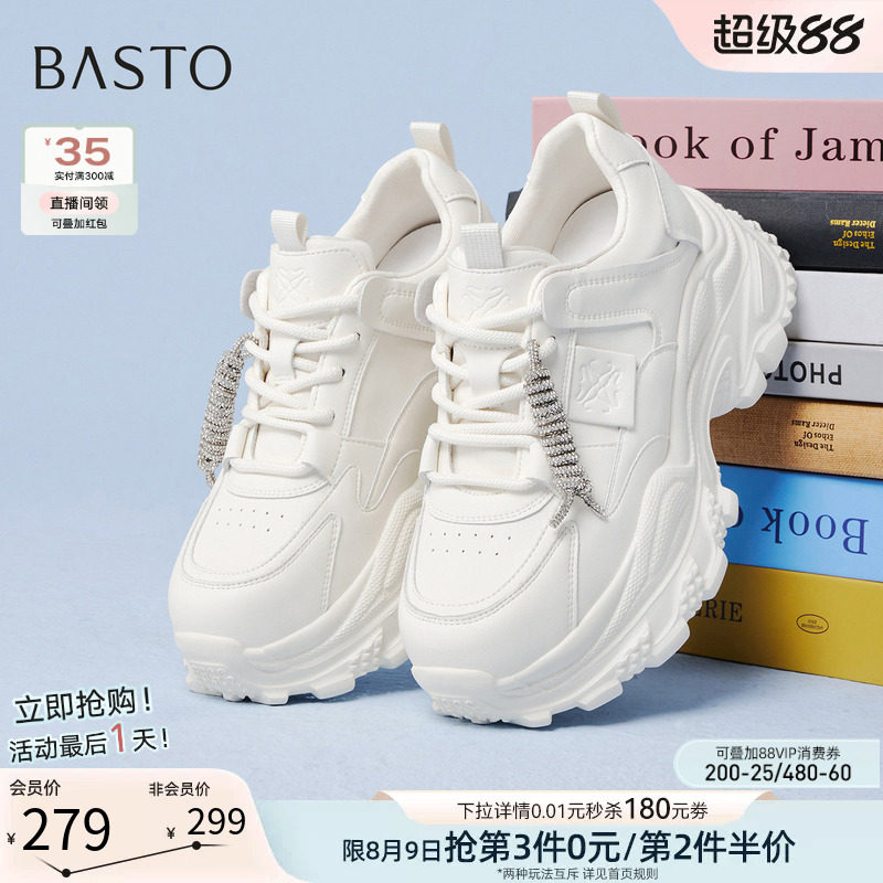 百思图26春商场新款厚底白色老爹鞋增高女超火运动休闲鞋B0218AM6 - 实物图