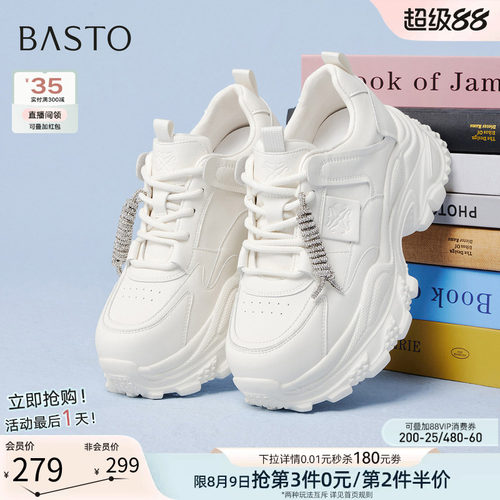 百思图新款老爹鞋轻便耐磨百搭