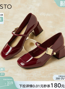 百思图春秋新款法式红色玛丽珍高跟鞋粗跟女浅口单鞋婚鞋M1111AQ5