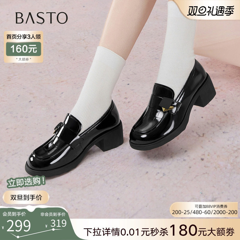 百思图2025秋季商场新款英伦乐福鞋通勤粗跟女深口单鞋O8138CA5