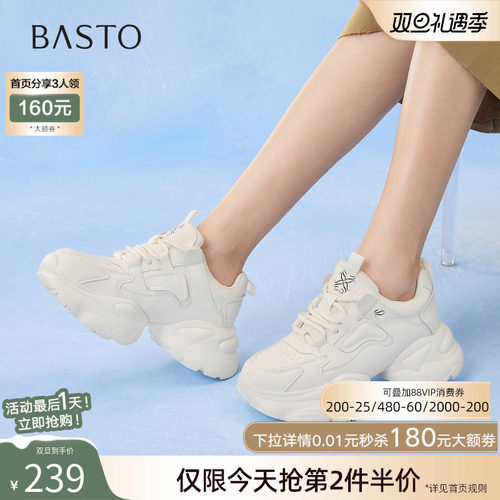 时尚潮流简约舒适