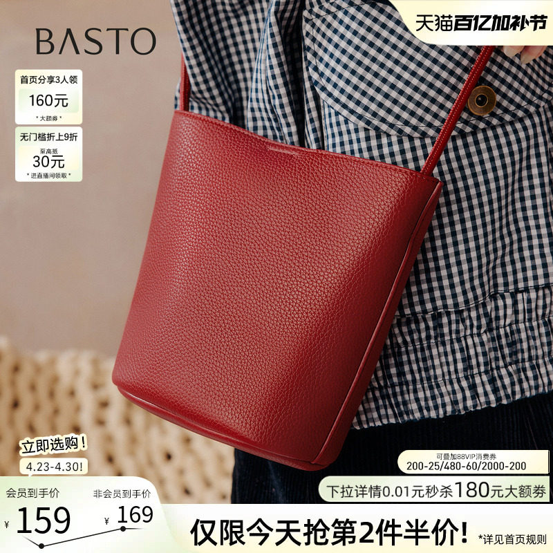 百思图26春商场新款时尚纯色百搭水桶包简约通勤单肩包女TY084AX6