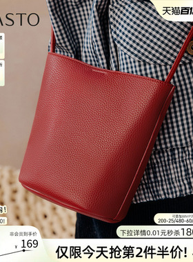 百思图26春商场新款时尚纯色百搭水桶包简约通勤单肩包女TY084AX6