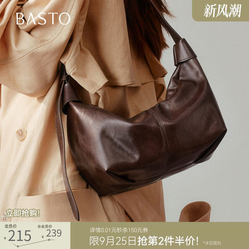 百思图时尚hobo饺子女包