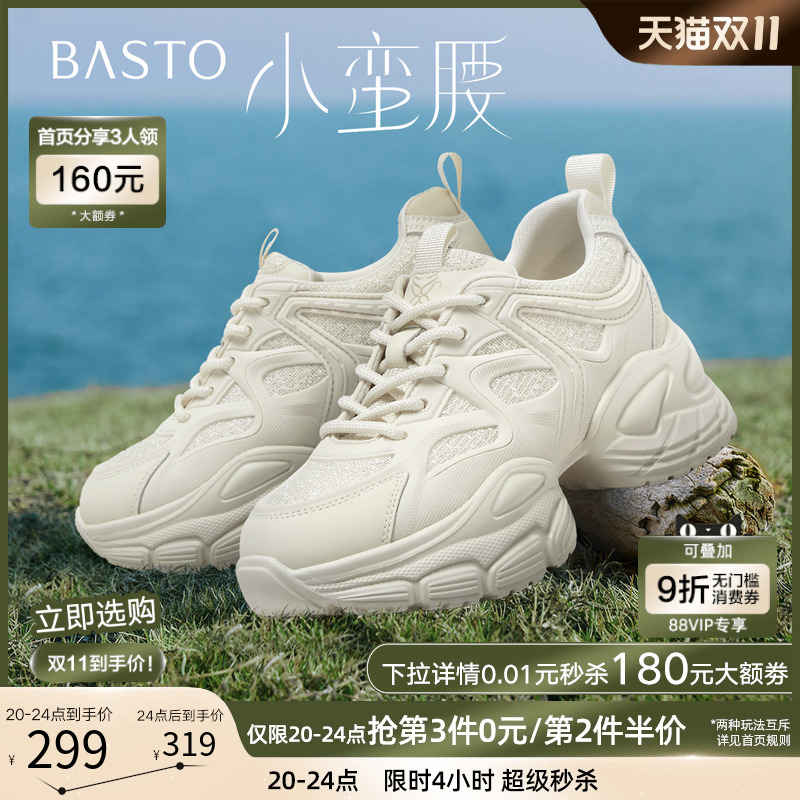 时尚潮流简约舒适