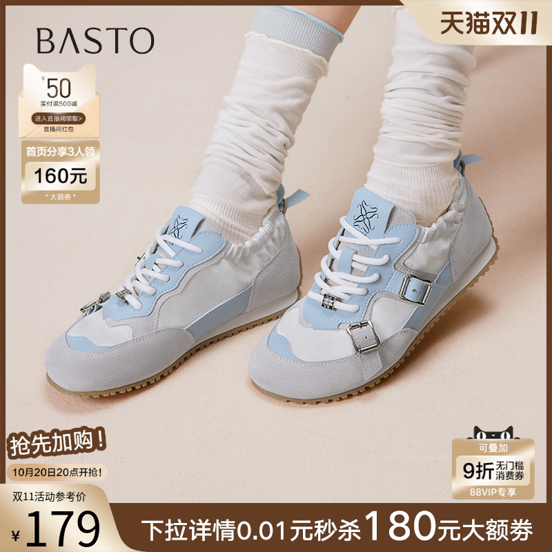 时尚潮流简约舒适