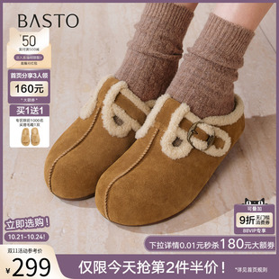 加绒保暖女棉拖鞋 毛毛鞋 V0011DH5 厚底勃肯鞋 百思图2025冬商场新款