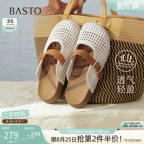 时尚潮流简约舒适