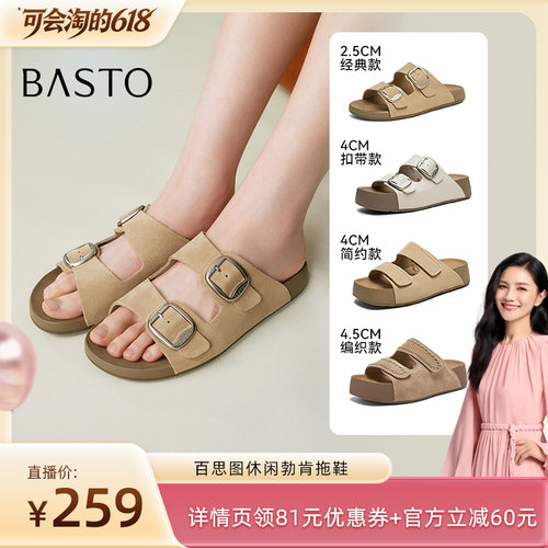 时尚潮流简约舒适