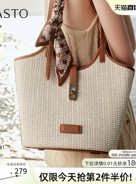 母亲节礼物百思图26夏商场新款草编包大容量托特包斜挎包TY091BX6