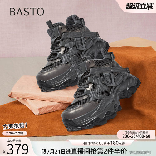 时尚潮流简约舒适