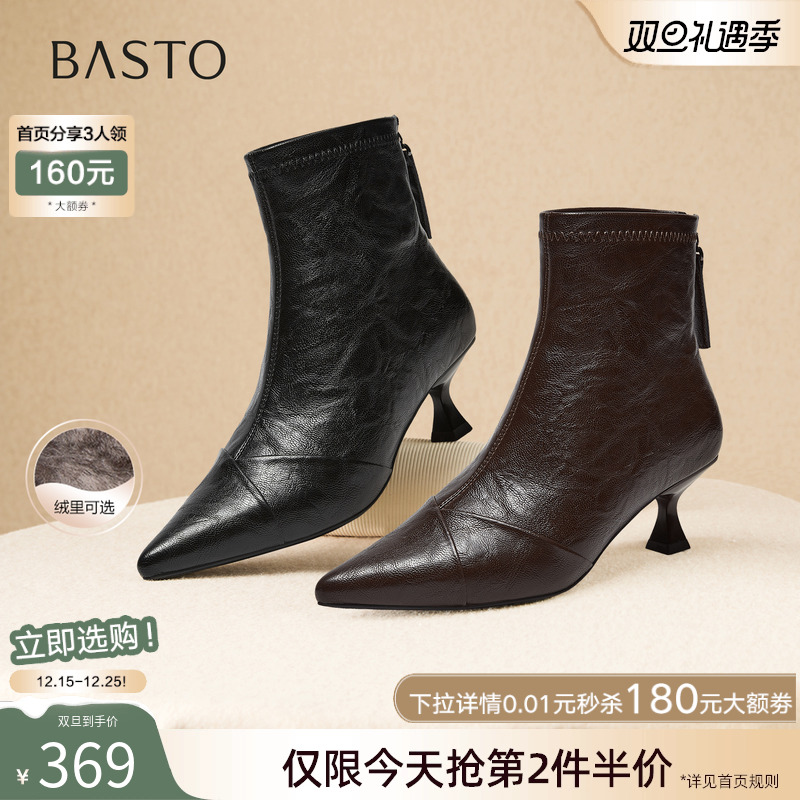 时尚潮流简约舒适