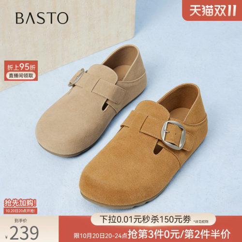 百思图秋季新款女款勃肯鞋