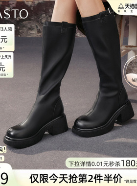 百思图冬季新款厚底增高高跟黑色骑士靴粗跟女长靴F5607DG5
