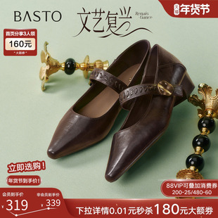 百思图2026春季商场新款尖头粗跟玛丽珍鞋小皮鞋女单鞋F5177AQ6