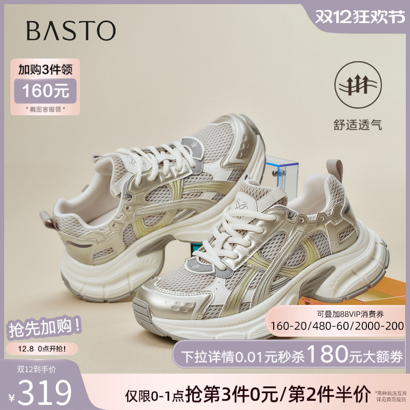 时尚潮流时尚潮流