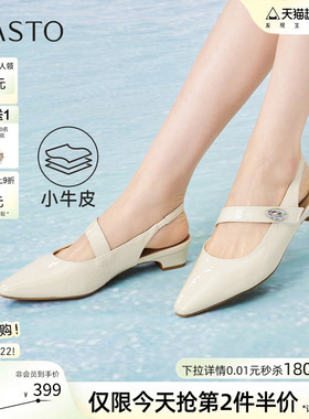 百思图2026夏商场新款气质粗跟玛丽珍后空凉鞋通勤女凉鞋BN567BH6