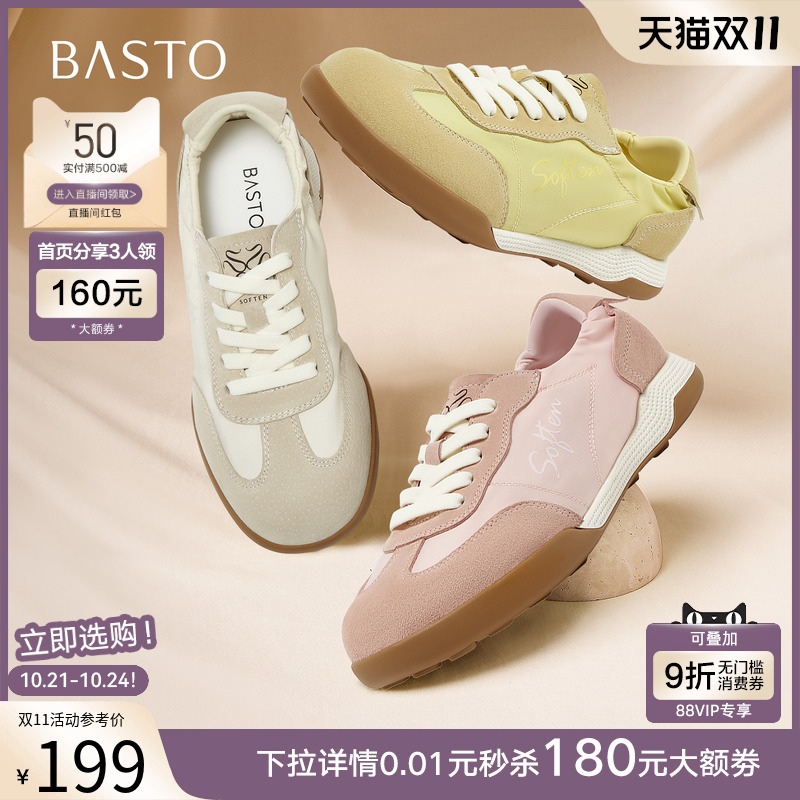 时尚潮流时尚潮流