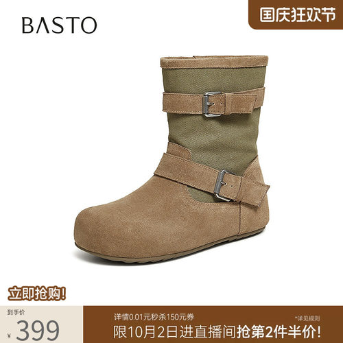 时尚潮流简约舒适