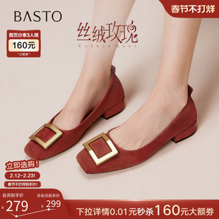 【丝绒玫瑰】百思图26春新款方扣红色单鞋高跟粗跟浅口女平底婚鞋