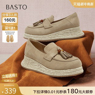 休闲女单鞋 百思图2026春季 乐福鞋 流苏草编渔夫鞋 B0516AA6 商场新款