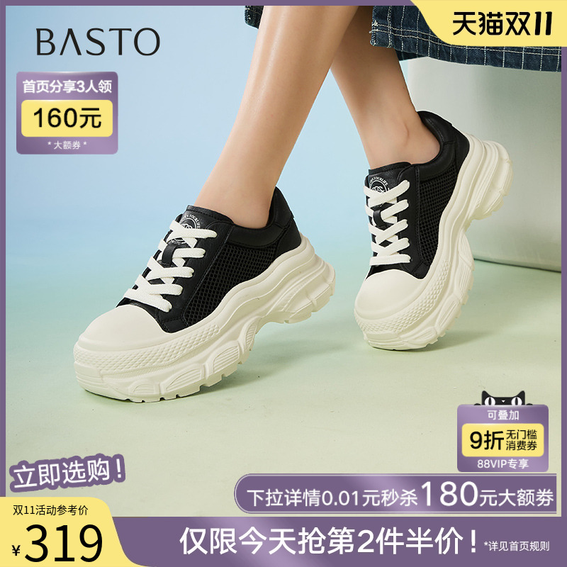 时尚潮流简约舒适