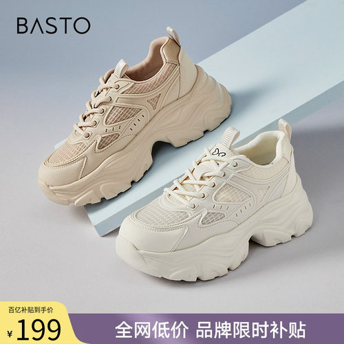 时尚潮流简约舒适