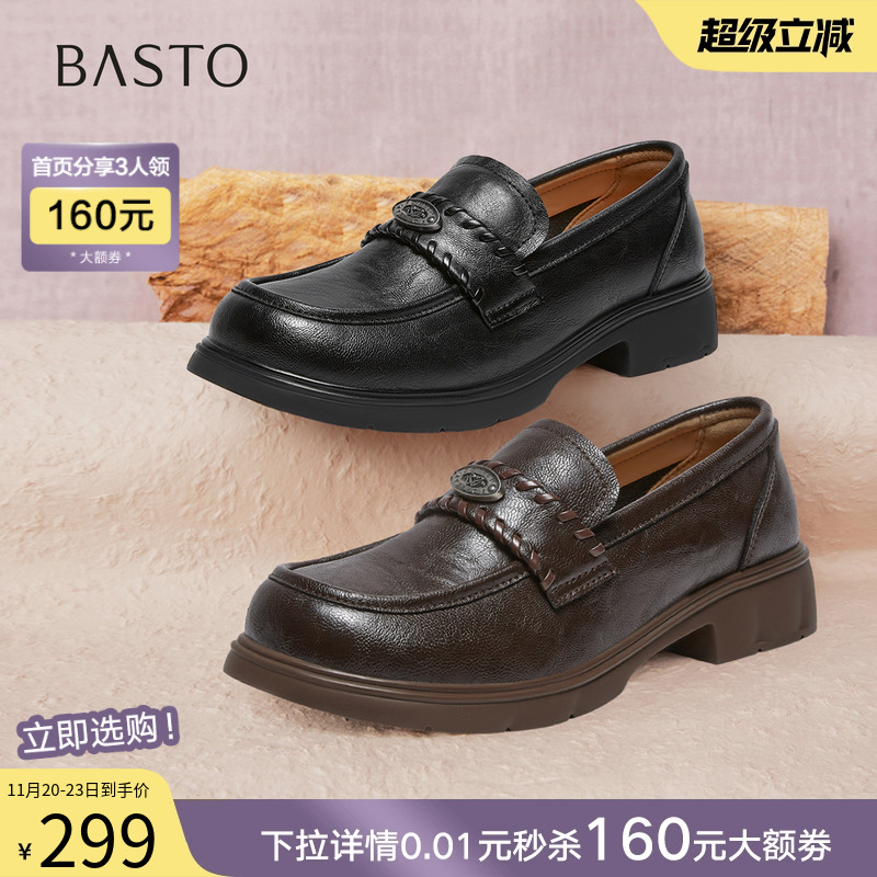 百思图2025秋季新款英伦风粗跟乐福鞋小皮鞋一脚蹬女单鞋L2618AA6