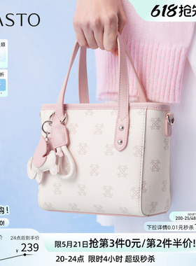 百思图春夏商场同款时尚小众设计老花手提包潮流斜挎包女TY043CX5