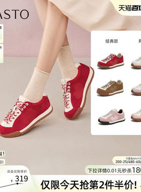 【山系女孩】百思图26春商场新款红色德训鞋板鞋女户外运动休闲鞋