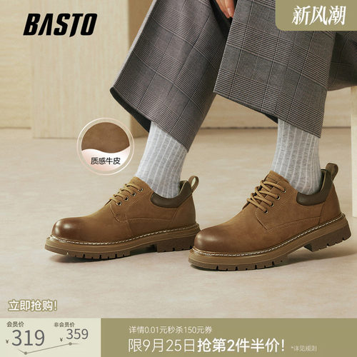 百思图厚底增高男工装鞋