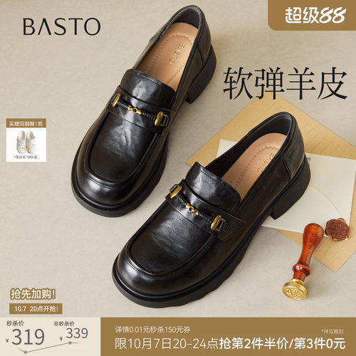 时尚潮流简约舒适