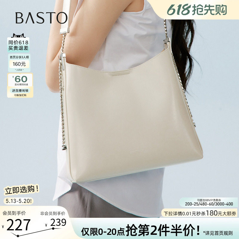 520礼物百思图26夏季商场新款腋下包高级质感斜挎女包TY103BX6