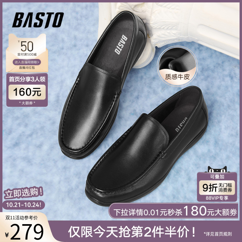 时尚潮流时尚潮流