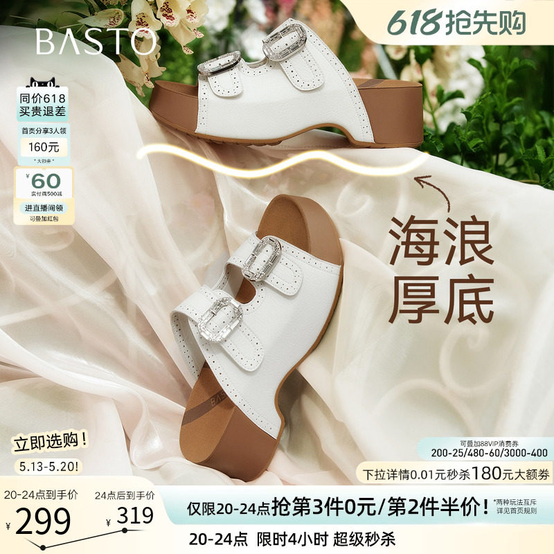 百思图2026夏季商场新款厚底增高勃肯鞋休闲外穿女拖鞋W3612BT6