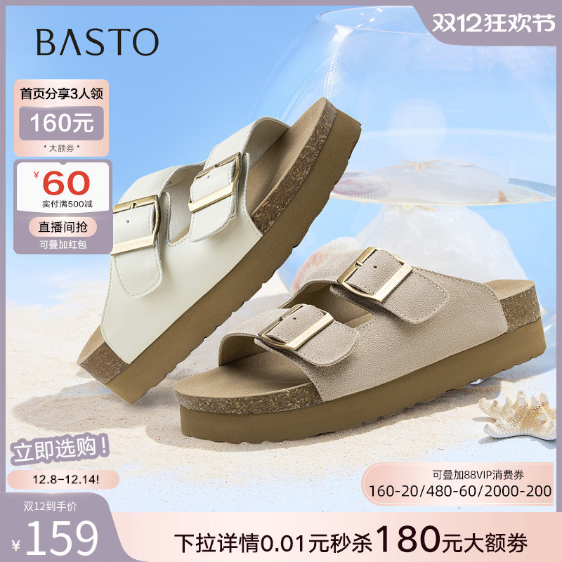 时尚潮流时尚潮流