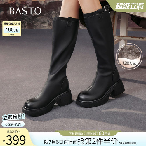 时尚潮流时尚潮流