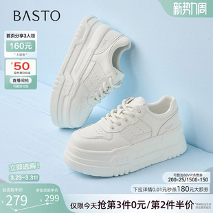 百思图春新款松糕一脚蹬小白鞋透气厚底女运动休闲鞋D7703AM5