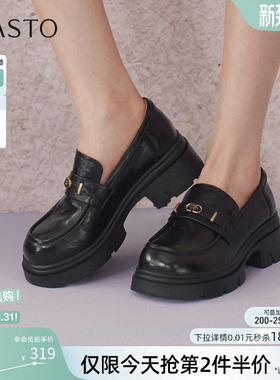 百思图2026春商场新款英伦风厚底粗跟乐福鞋小皮鞋女单鞋BV021AA6