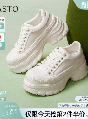 百思图春秋商场新款百搭小白鞋厚底增高女板鞋休闲鞋BG356AM5