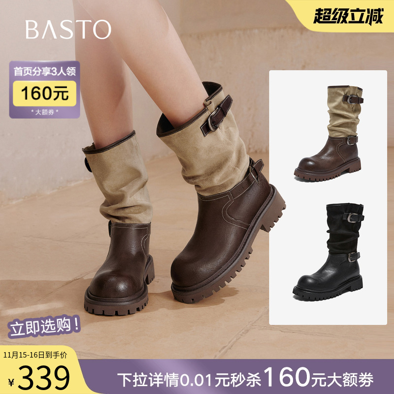 时尚潮流简约舒适