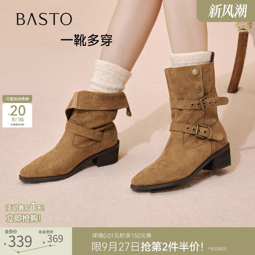百思图冬季新款复古西部牛仔靴堆堆靴尖头粗跟女短靴BP019DZ5